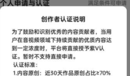 全民k歌如何上推荐 全民k歌获得推荐标签的方法