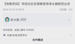 地推拉新项目平台：分享3个赚钱的地推项目