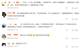 麦趣尔“奶安全危机”背后：家族企业掌权，曾借直播带货走出退市危机