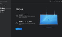 手机助手软件有哪些好用 热门手机助手软件排行榜