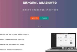 免费人工智能写作助手：AI文章生成软件全功能版与使用指南