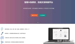 免费人工智能写作助手：AI文章生成软件全功能版与使用指南