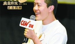 学医的导演饺子 刷出动画片新高