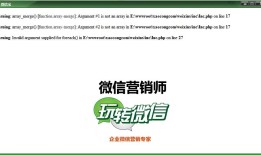微信营销软件哪个好用 十款常用微信营销软件推荐