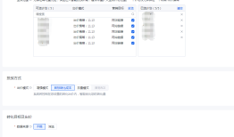 获客助手使用百度营销cpc绑定ocpc投放包推广以及回传加粉开口数据？
