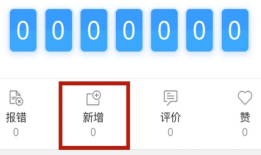 百度地图怎么添加地址定位