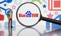 百度能否在未来收割AI红利呢？