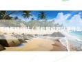手机解锁网站（手机解锁网站是什么）