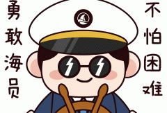 船员怎么找船？船员找船去哪个平台更靠谱