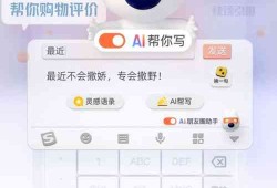 智能写作助手：一站式AI写作平台，全方位提升创作效率与质量