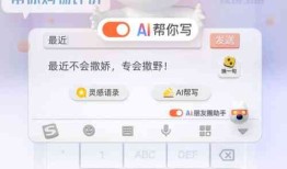 智能写作助手：一站式AI写作平台，全方位提升创作效率与质量