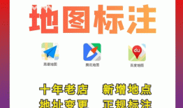 如何通过百度地图查找店铺？如何通过地图查找自己的店铺？
