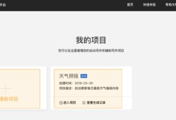 百度智能写作平台使用方法详解，快速写出一篇文章