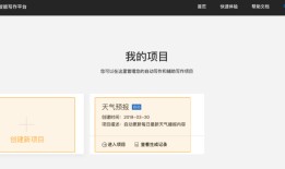 百度智能写作平台使用方法详解，快速写出一篇文章