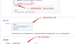 获客助手百度广告／基木鱼加粉回传上报配置教程