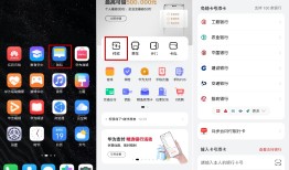 华为钱包碰一碰，便捷生活老有范儿