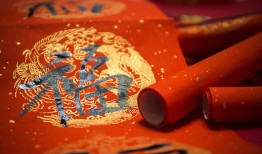 非遗过大年 文化进万家丨于新旧交替中寄宏愿，于热闹红火中筑根魂