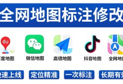 地图上怎么修改营业时间