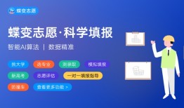 理科专业就业前景排名 哪些值得报考