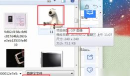 百度贴吧app怎么发gif 在百度贴吧如何发动图