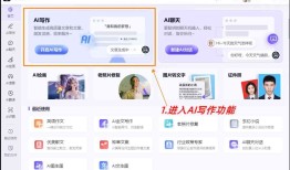 百度文档怎么ai写作