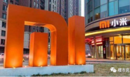 雷军的圈地运动！小米布局四大总部价值500​亿，瞄准核心城市地块