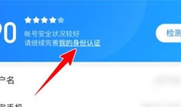 百度文库实名认证的方法步骤_百度文库怎么实名认证[多图]