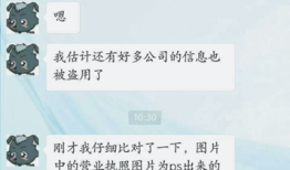 “微联盟推广”骗得学生没饭吃 受骗人员众多数量难以统计