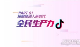 抖音怎么上热门  技巧分享建议收藏