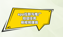 手机怎么赚钱一天一百左右简单又好做？分享5个手机赚钱方法