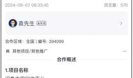 地推拉新真实吗？分享5个地推拉新项目