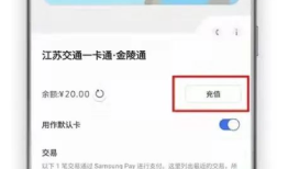 2024南京江北新区暖冬美食券活动详情（时间+规则）