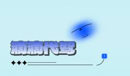 地推什么app赚钱？盘点5个热门的地推APP赚钱项目