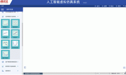 人工智能就该这样学！零基础小白超详细AI学习路径（算法原理+Python代码+项目案例）