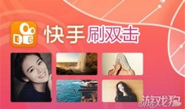 快手怎么比较容易上热门   分享7大核心技巧