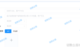 定位加微信好友的软件有哪些？如何通过门店活码引流顾客？企业微信区域活码是什么？