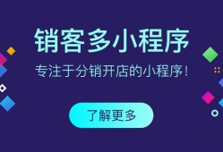 渠道商和代理商的区别有哪些？