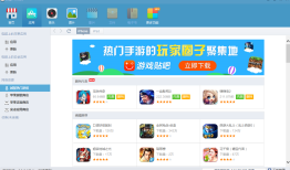 手机助手软件有哪些好用 热门手机助手软件排行榜