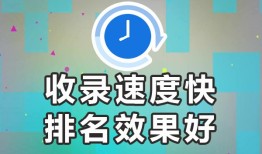 怎样在百度上发表文章★高权重收录好／进来，哪些平台发帖百度容易收到