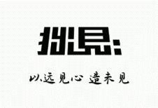 《我的阿勒泰》李娟：做一个“无能为力”的人