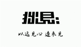 《我的阿勒泰》李娟：做一个“无能为力”的人