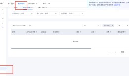 获客助手使用百度营销cpc绑定ocpc投放包推广以及回传加粉开口数据？
