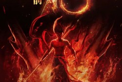 导演饺子：这部作品是我灵感的起点！它的创作者中，有个宁波人的儿子