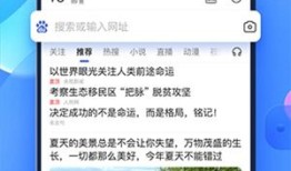 怎么在百度发布个人简介 百度发布个人简介的方法