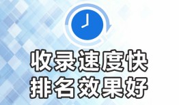 怎样投稿自己的文章【进来合作／排名好-收录好】自媒体投稿平台