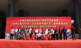 内蒙古敕勒川文化研究会