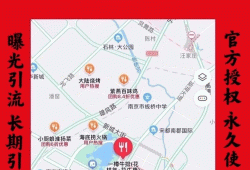 微信地图定位修改自己店名，微信店名定位修改