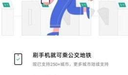 opporeno5pro如何绑定公交卡 opporeno5pro绑定公交卡方法【详解】