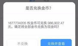 京东淘汰10%高管属实；马斯克称年底实现完全无人驾驶