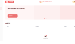 免费AI智能写作助手：在线创作工具助力高效写作